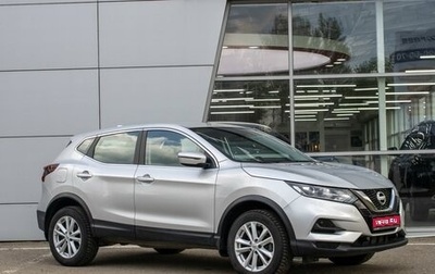 Nissan Qashqai, 2020 год, 1 980 000 рублей, 1 фотография