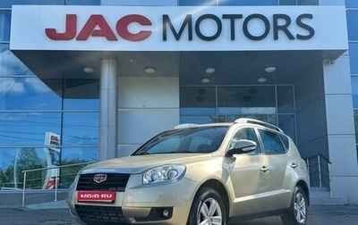 Geely Emgrand X7 I, 2015 год, 639 000 рублей, 1 фотография
