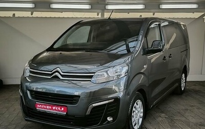 Citroen SpaceTourer I, 2018 год, 3 098 000 рублей, 1 фотография