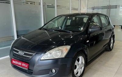 KIA cee'd I рестайлинг, 2007 год, 449 000 рублей, 1 фотография