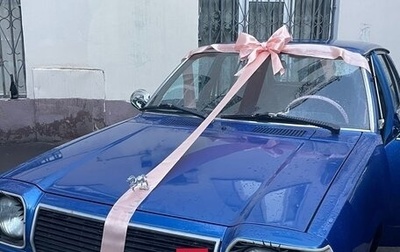 Mazda 323, 1977 год, 400 000 рублей, 1 фотография