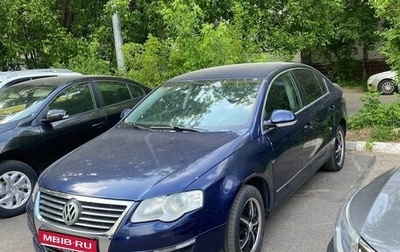 Volkswagen Passat B6, 2008 год, 700 000 рублей, 1 фотография