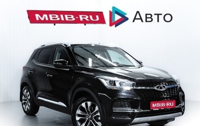 Chery Tiggo 4 I рестайлинг, 2021 год, 1 450 000 рублей, 1 фотография