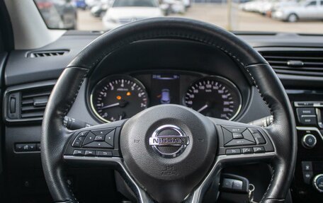 Nissan Qashqai, 2020 год, 1 980 000 рублей, 20 фотография