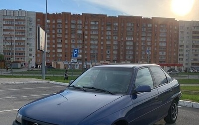 Opel Astra F, 1996 год, 150 000 рублей, 1 фотография