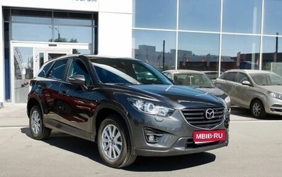 Mazda CX-5 II, 2016 год, 1 900 000 рублей, 1 фотография