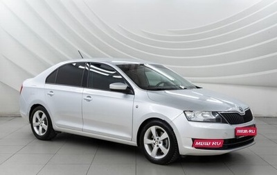 Skoda Rapid I, 2016 год, 1 298 000 рублей, 1 фотография