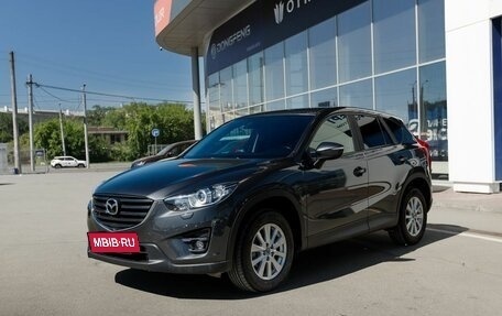 Mazda CX-5 II, 2016 год, 1 900 000 рублей, 4 фотография