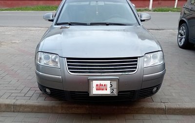 Volkswagen Passat B5+ рестайлинг, 2004 год, 700 000 рублей, 1 фотография