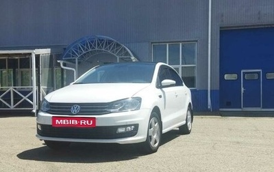 Volkswagen Polo VI (EU Market), 2019 год, 1 250 000 рублей, 1 фотография