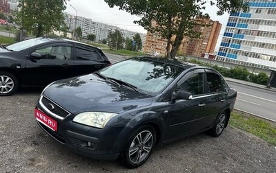 Ford Focus II рестайлинг, 2007 год, 675 000 рублей, 1 фотография