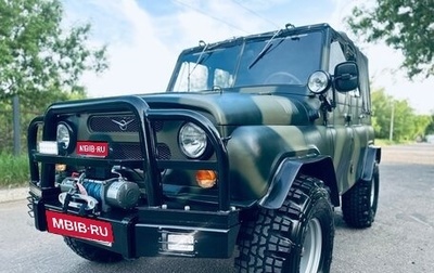 ЛуАЗ 3151, 1987 год, 1 360 000 рублей, 1 фотография
