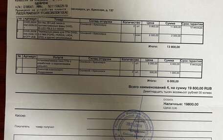 Ford Focus II рестайлинг, 2007 год, 675 000 рублей, 31 фотография