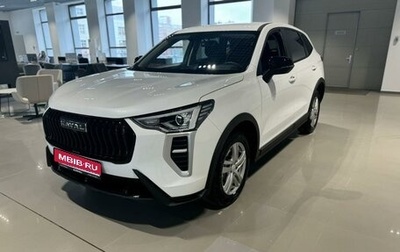 Haval Jolion, 2025 год, 2 149 000 рублей, 1 фотография