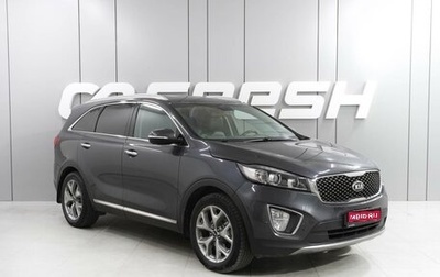 KIA Sorento III Prime рестайлинг, 2015 год, 1 999 000 рублей, 1 фотография
