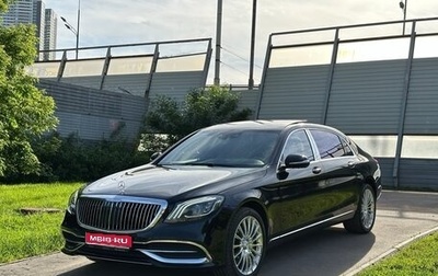 Mercedes-Benz S-Класс, 2017 год, 3 500 000 рублей, 1 фотография
