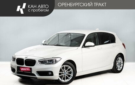 BMW 1 серия, 2017 год, 1 798 900 рублей, 1 фотография
