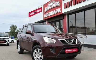 Chery Tiggo (T11), 2015 год, 699 000 рублей, 1 фотография
