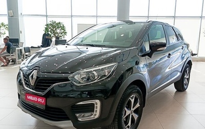 Renault Kaptur I рестайлинг, 2017 год, 1 416 000 рублей, 1 фотография