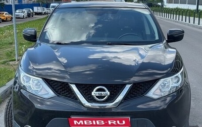 Nissan Qashqai, 2017 год, 1 325 000 рублей, 1 фотография