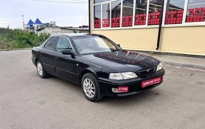 Toyota Vista, 1994 год, 270 000 рублей, 1 фотография