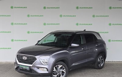 Hyundai Creta, 2022 год, 2 150 000 рублей, 1 фотография