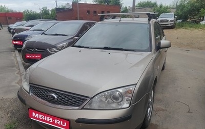 Ford Mondeo III, 2005 год, 500 000 рублей, 1 фотография