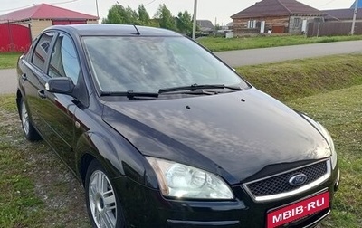 Ford Focus II рестайлинг, 2007 год, 520 000 рублей, 1 фотография