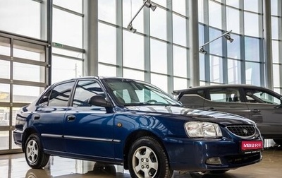 Hyundai Accent II, 2008 год, 458 000 рублей, 1 фотография