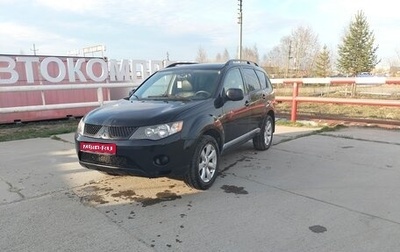 Mitsubishi Outlander III рестайлинг 3, 2008 год, 1 070 000 рублей, 1 фотография