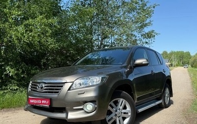 Toyota RAV4, 2011 год, 1 530 000 рублей, 1 фотография