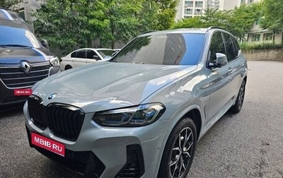 BMW X3, 2022 год, 4 200 000 рублей, 1 фотография