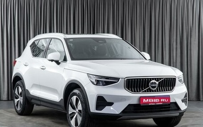 Volvo XC40 I, 2024 год, 5 250 000 рублей, 1 фотография