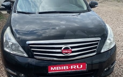 Nissan Teana, 2012 год, 1 290 000 рублей, 1 фотография