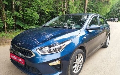 KIA cee'd III, 2018 год, 1 500 000 рублей, 1 фотография