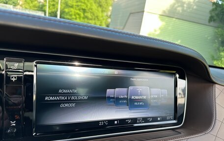 Mercedes-Benz S-Класс, 2017 год, 3 500 000 рублей, 37 фотография