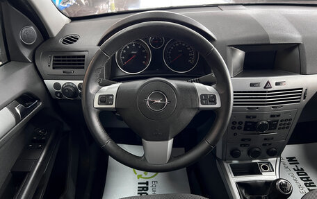 Opel Astra H, 2012 год, 795 000 рублей, 12 фотография