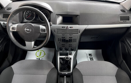 Opel Astra H, 2012 год, 795 000 рублей, 11 фотография