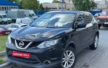 Nissan Qashqai, 2017 год, 1 325 000 рублей, 7 фотография