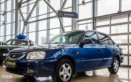 Hyundai Accent II, 2008 год, 458 000 рублей, 6 фотография