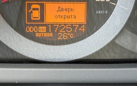 Toyota RAV4, 2011 год, 1 530 000 рублей, 25 фотография