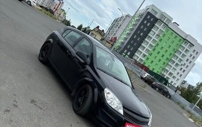 Opel Astra H, 2011 год, 710 000 рублей, 1 фотография
