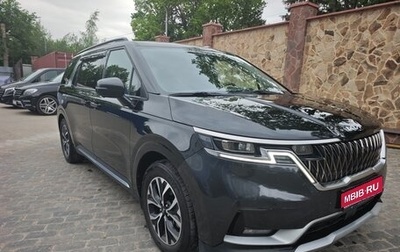 KIA Carnival, 2021 год, 4 099 000 рублей, 1 фотография