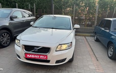 Volvo S40 II, 2011 год, 790 000 рублей, 1 фотография