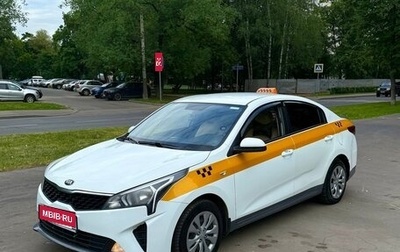 KIA Rio IV, 2020 год, 1 090 000 рублей, 1 фотография