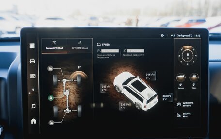 Haval H9, 2024 год, 5 098 000 рублей, 20 фотография