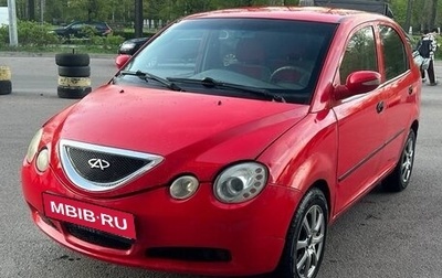 Chery Sweet (QQ), 2009 год, 130 000 рублей, 1 фотография