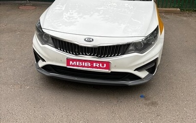 KIA Optima IV, 2019 год, 1 400 000 рублей, 1 фотография