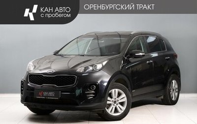 KIA Sportage IV рестайлинг, 2016 год, 1 840 000 рублей, 1 фотография