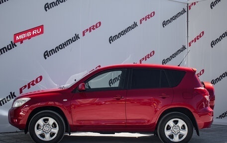 Toyota RAV4, 2006 год, 1 160 000 рублей, 7 фотография